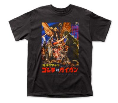 Godzilla vs. Gigan Classic XL T-Shirt-image