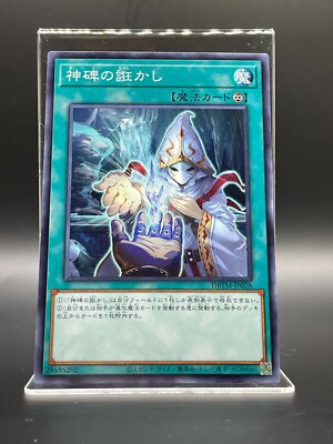 YUGIOH Duel Monsters Runick Allure KONAMI TGC Card DBTM-JP028 Japanese F/S-image