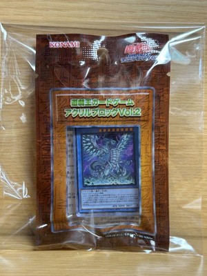 Yu-Gi-Oh! Card Game Acrylic Block Blue Eyes Chaos Max Dragon-image