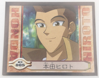 Tristan Taylor Sealdass EX C005 Yu-Gi-Oh! Card Toei Anime Bandai 2000 Japanese-image
