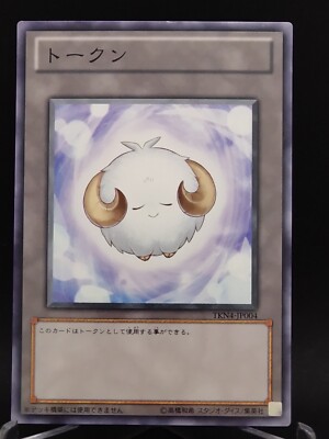 TKN4-JP004  Yu-Gi-Oh! KONAMI official card game Japan vintage E796-image