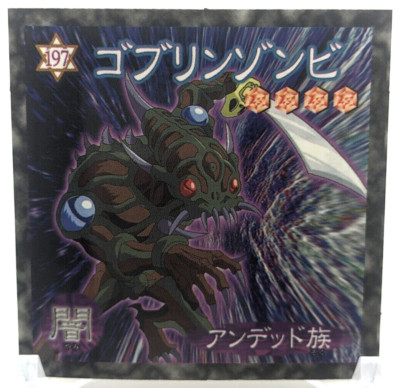 Goblin Zombie Seal 197 Yu-Gi-Oh! Card wafer chocolate Morinaga 2002 TCG Japan-image