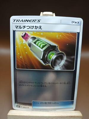 LP Pokemon Card Multi Switch - 095/114 sm4+ Gx Battle Boost Japanese Mirror Holo-image