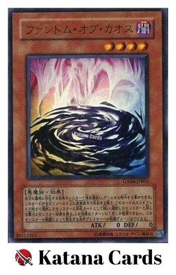 Yugioh Cards | Phantom of Chaos Ultra Rare | GX04-JPB01 Japanese-image