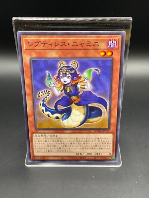 Reptilianne Nyami YUGIOH OCG Duel Monsters TCG Card BODE-JP019 Japanese Anime-image