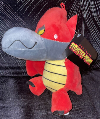 Godzilla Mothra Mothy Plush Stuffed Animal 7” Japanese Monster Mania Red NWT-image