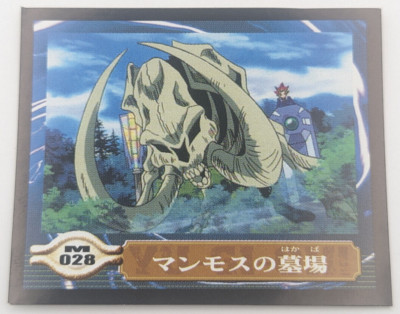 Mammoth Graveyard Sealdass EX M028 Yu-Gi-Oh! Card Toei Anime 2000 Japanese-image
