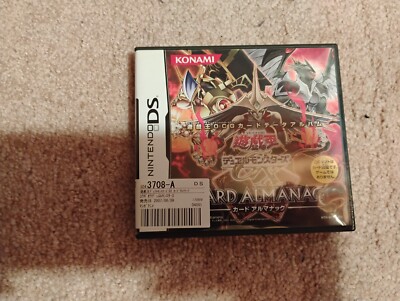 Yu-Gi-Oh GX Card Almanac DS Japanese Version Authentic-image