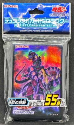 Yugioh Sleeves Ultimate Conductor Tyranno/Tyranno's Rage 55pcs-image