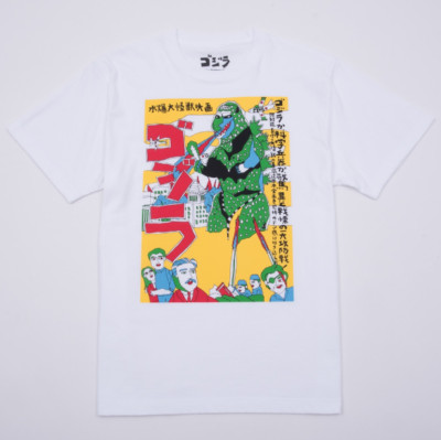 Godzilla Store x Swimmy Design Lab Limited T-shirt Yellow TOHO Godzilla Store JP-image