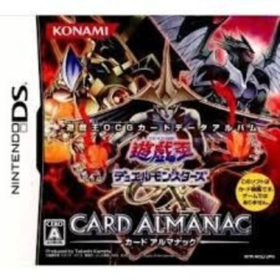 Yu-Gi-Oh Duel Monsters GX Card Almanac (Nintendo 3DS, 2007) - Japan Tested Work-image