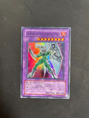 Yugioh Cards | Elemental HERO Shining Phoenix Enforcer dp5-jp013-image