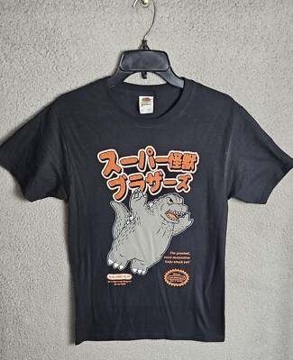 Rare Official Kaiju Realm Entertainment System Godzilla Monster Attack Sz Small-image