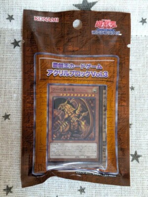 Yu-Gi-Oh! Card Game Acrylic Block Vol.3  The Winged Dragon of Ra Japan-image
