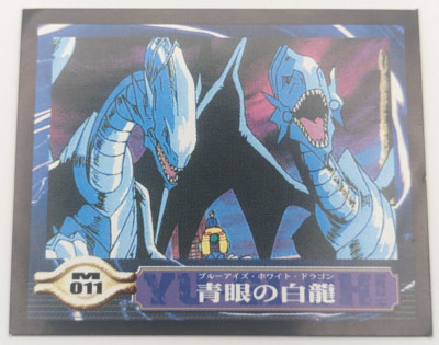 Blue Eyes White Dragon Sealdass EX M011 Yu-Gi-Oh! Card Toei Anime 2000 Japan A1-image