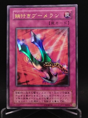 P5-04  Yu-Gi-Oh! KONAMI official card game Japan vintage E814-image