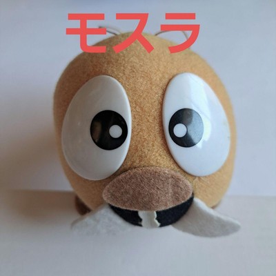 Mothra Plush Larva Godzilla Vs Space Novelty-image