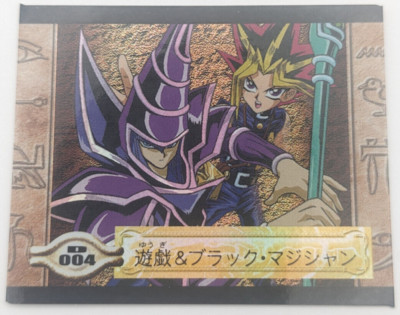 Yugi Dark Magician Holo Sealdass EX D004 Yu-Gi-Oh! Card Toei Anime 2000 Japanese-image