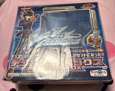 Yu-Gi-Oh!  5D's Duelist  Toys R Us Limited Blue 765583-image
