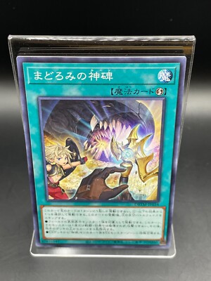 Runick Slumber YUGIOH OCG Duel Monsters TCG Card DBTM-JP034 Japan KONAMI-image