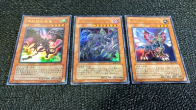 Yu-Gi-Oh! GX06-JP001~3 Gallis, Red-Eyes Wyvern, Darkness Destroyer Ultra Rare NM-image