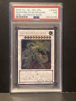 Yu-Gi-Oh! TCG Shooting Star Dragon Starstrike Blast STBL-EN040 ULTIMATE RARE PSA-image