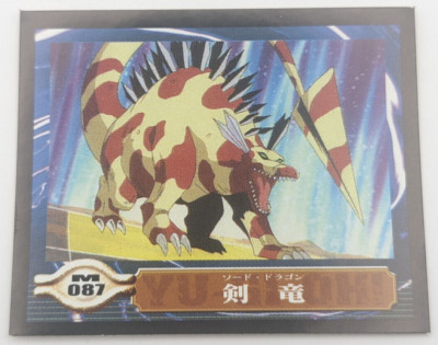 Sword Arm of Dragon Sealdass EX M087 Yu-Gi-Oh! Card Toei Anime 2000 Japanese-image