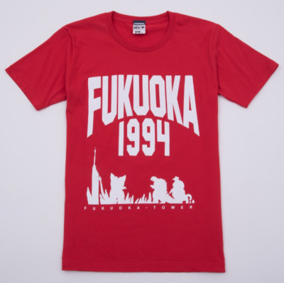 Godzilla x Fukuoka T-shirt Godzilla Store Limited TOHO Japanese Monster Kaiju-image