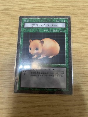 Yu-Gi-Oh! Dungeon Dice Monsters Death Hamster Used Card No Return Waterproof Pro-image