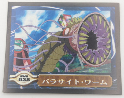 Parasite Worm Sealdass EX M038 Yu-Gi-Oh! Card Toei Anime Bandai 2000 Japanese-image