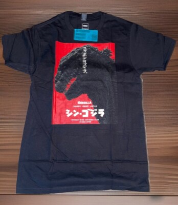 NEW! Shin Godzilla Movie Poster Black Unisex Shirt Medium-image