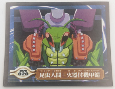Basic Insect Sealdass EX M020 Yu-Gi-Oh! Card Toei Anime Bandai 2000 TCG Japanese-image