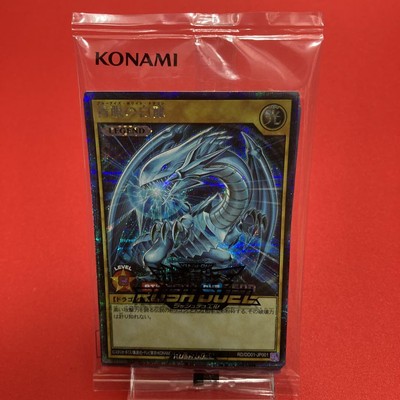 Yu-Gi-Oh! Rush Duel Disc Bundled Card Blue-Eyes White Dragon Character Id1 Konam-image