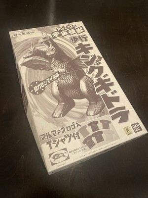 Bandai Bullmark Godzilla monster King Ghidorah Wind up Model kit w/ & T-shirt -image