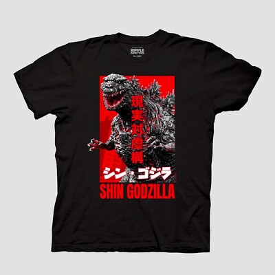 Shin Godzilla Movie Poster Black Unisex Shirt-image