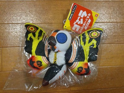 Godzilla Chibi Plush Toy, Mothra, Tagged, Bandai-image
