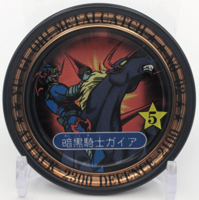 Gaia the Darkness Knight METALCATCH Yu-Gi-Oh! Card Toei Anime 1999 Japanese P1-image
