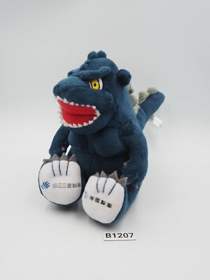 Godzilla B1207 Monster Kaiju Toho Bandai 5.5