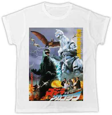GODZILLA SUNSET JAPAN TOKYO T-Shirt Retro Cool Gift Tee Kaiju Movie Monster-image