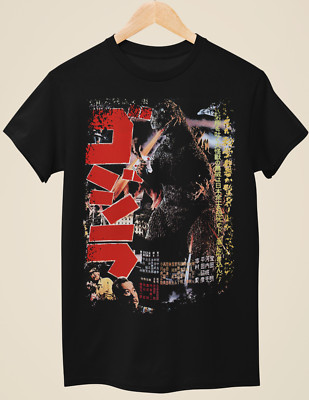 Godzilla (1954) - Japanese Movie Poster Inspired Unisex Black T-Shirt-image