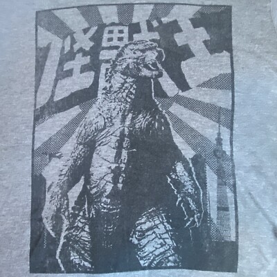 GODZILLA Rising Sun Officially Licensed Monster T-Shirt. XL (NV) GOJIRA Preowned-image