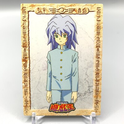 Ryo Bakura Yu-Gi-Oh Trading Card No.11 Toei Animation Anime Japan ff705-image