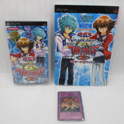 PSP YU-GI-OH! Duel Monsters GX Tag Force 2 w/ Cards & Guidebook Japan import-image