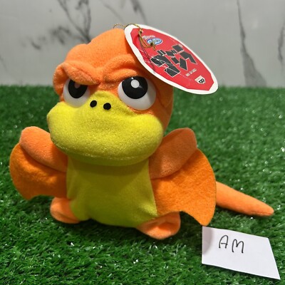 Rodan Godzilla Monster Kaiju Banpresto 1994 Plush 6