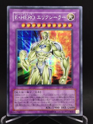 PP9-JP001  Yu-Gi-Oh! KONAMI official card game Japan vintage E792-image