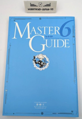 Yu-Gi-Oh Official Card Game Duelｍonsters MASTER GUIDE Book Vol.6 Game Japan-image