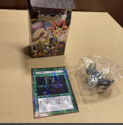 Yu-Gi-Oh! Dungeon Dice Monsters 7 DDM Masked Death Guardian Card with Box-image