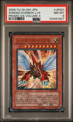 2008 YU-GI-OH! JPN PROMO GX VOLUME 3 #JP001 WINGED KURIBOH LV9 PSA 8-image