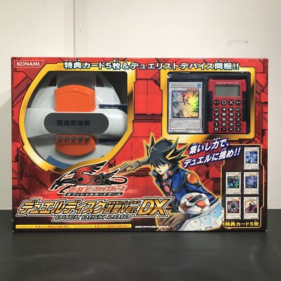 Yu-Gi-Oh! 5D's Duel Disk 2010 Yusei Ver. DX 2010 Battle City Card Launcher NEW-image