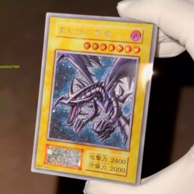 Holactie the Creator of Light Yu-Gi-Oh! Acrylic Quicksand Card Keychain Pendant-image